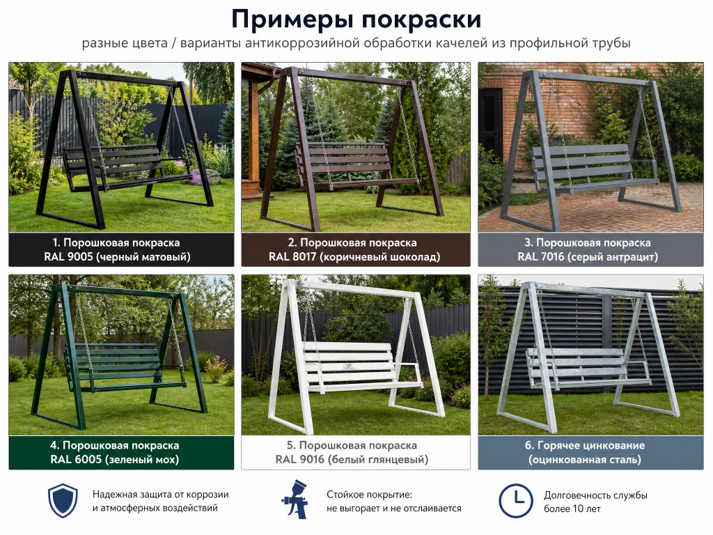 Примеры покраски — разные цвета.png