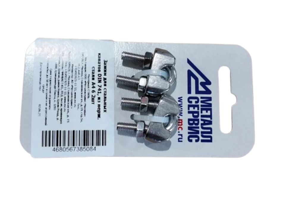 Зажим для стальных канатов 4 оцинк.