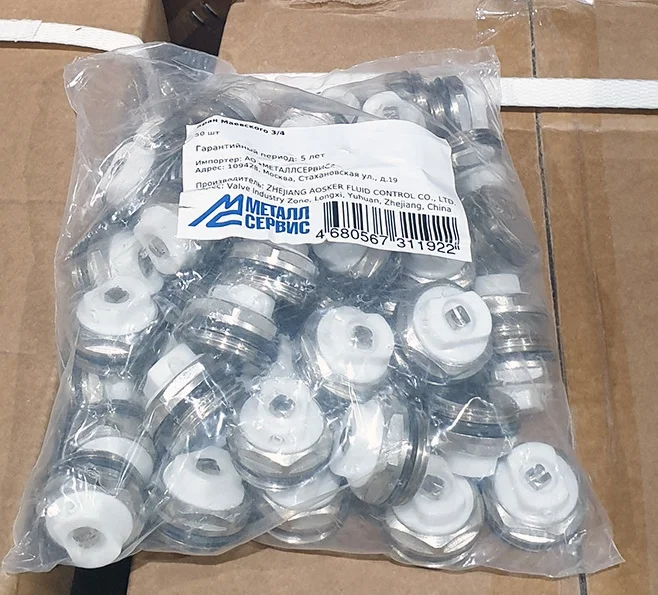 Кран Маевского 3/4 MC THERMA Q