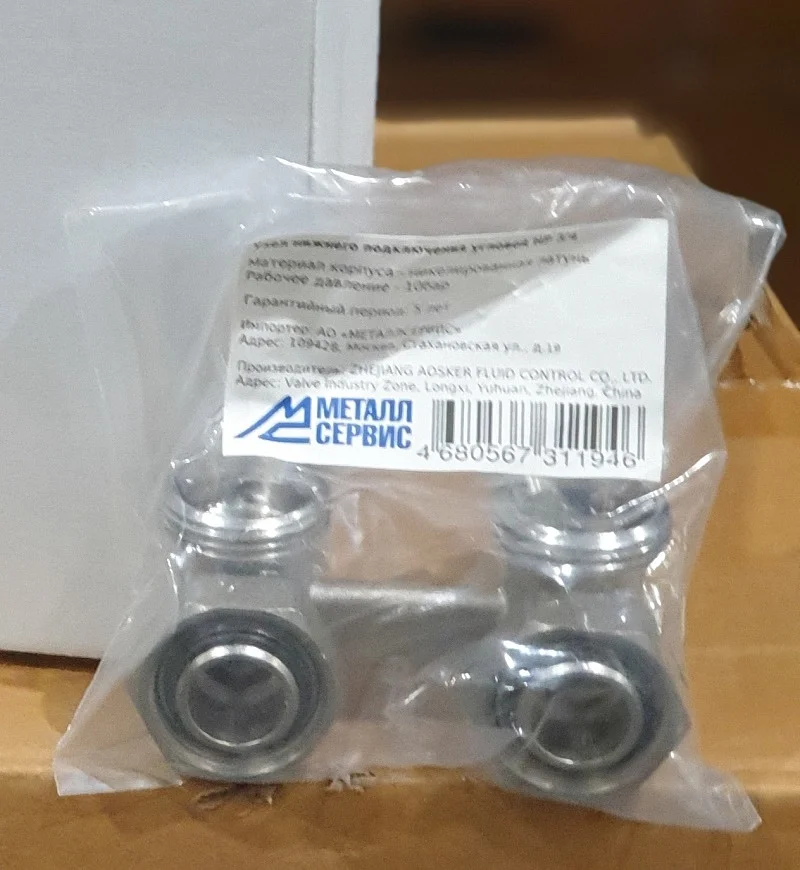 Узел нижнего подключения угловой НР 3/4 евроконус MC THERMA Q