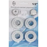 Комплект монтажный 1/2" для алюм и биметал радиаторов 7 предметов без кронштейнов (в блистере)